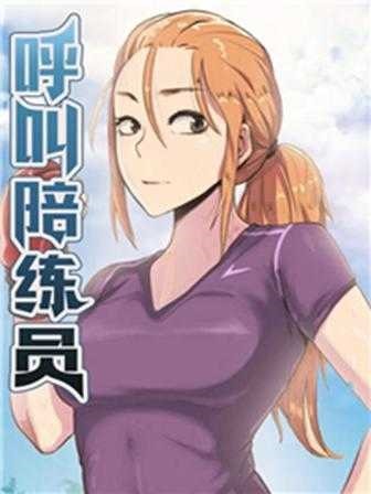 火影忍者 - 鸣人成为火影的成长故事